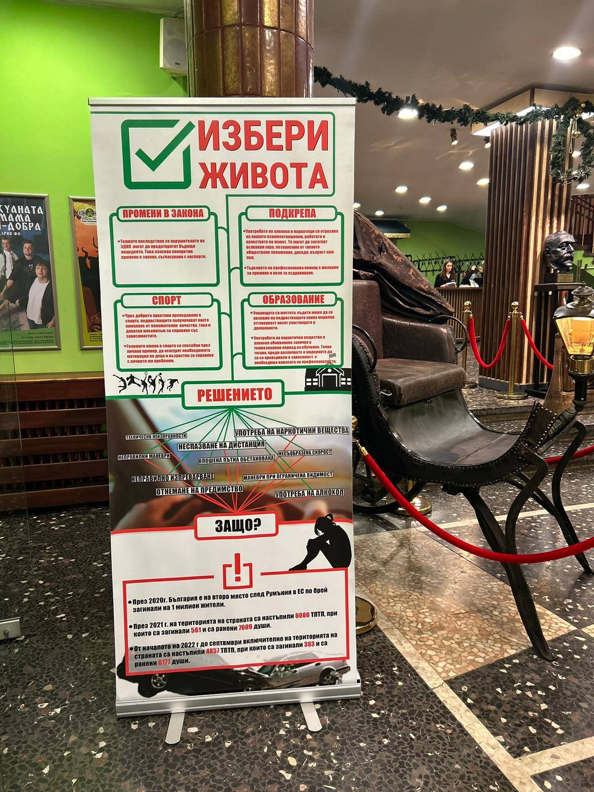 Трупата на Сатиричния театър застана зад инициативата 